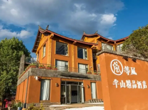 Lugu Lake DengFeng The Inn Boutique