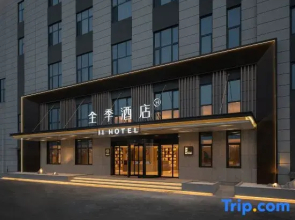 JI Hotel (Zaozhuang Lunan Innovation and Entrepreneurship Center)