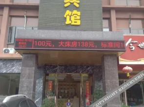 Futai Hotel Shanghai