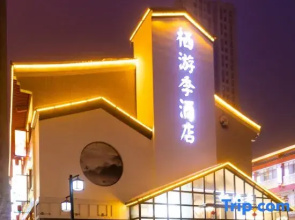 Urumqi Qiqi Jiyou Hotel