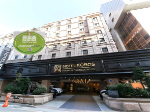 Hotel Kobos