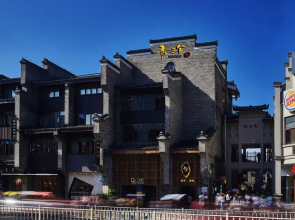 Guilin Qingsanshe Art Inn