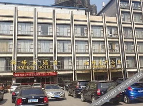 大方海峰大酒店