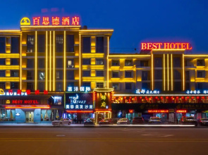 Yiwu Jiashidun Hotel