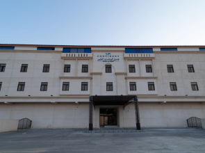 Continent Hotel Al Uqayr