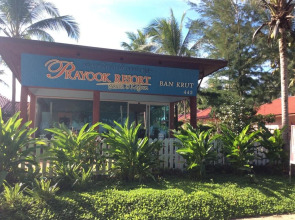 Prayook Resort Beach And Lagoon