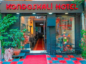 Kondoskali Hotel