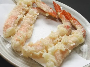 Nagahamaso