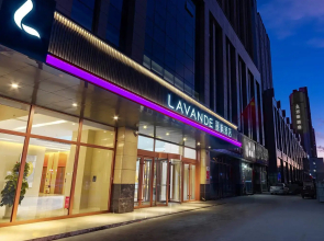 Lavande Hotels Xining Xigang