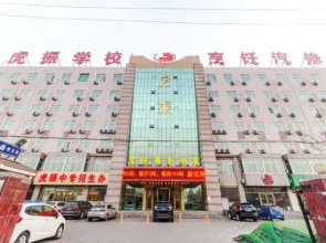 Huangyue Business Hotel