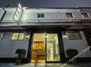 Qufu Huifeng Inn