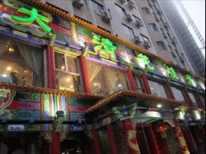 7 Days Inn Dalian Gangwan Square