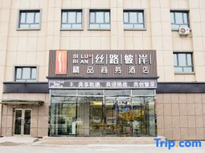 Silu Bi'an Boutique Business Hotel (Airport Xintianrun Rome Tianjie)