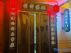 shunxinhomestay