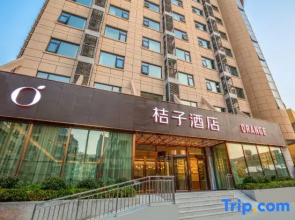 Orange Hotel (Yantai Railway Station Bohai Ferry Passenger Terminal)