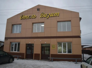 Vizit Hotel