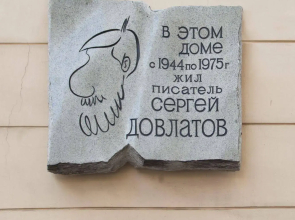 Мини-отель Заповедник