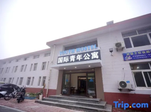 Yantai Youth Hostel