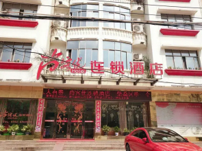 Thank Inn Hotel Jiangxi Jiujiang Lushan Railway Station
