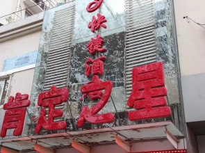 Kending Star Hotel Nanjing Hongshan Road