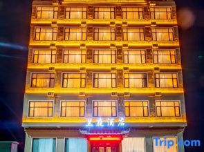 Lanting Business Hotel (Wenshui North Second Ring Road)