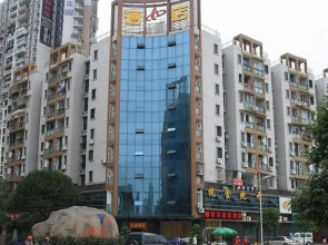 Yibin Effel Business Hotel
