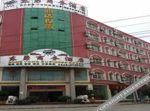 Dong Yong Business Hotel