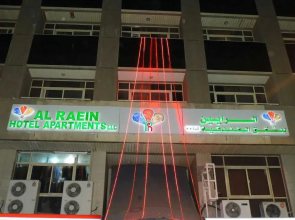 Al Raien Hotel Apartment