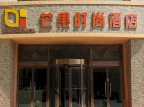 Zhucheng Mango Fashion Guesthouse