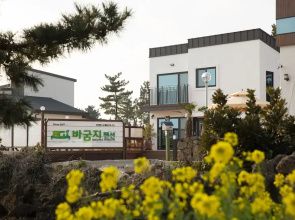 Bagumji Pension