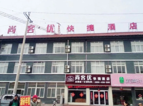 Thank you Inn Laiwu Gangdu Street Branch