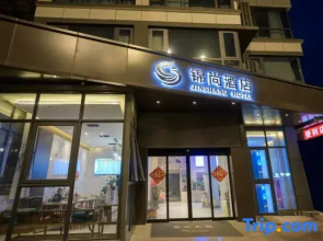 Luoyang Jinshang Hotel (Beijiao Airport)