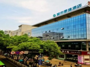 City Comfort Inn Yichang Dangyang Walking Street Yasi Guoji