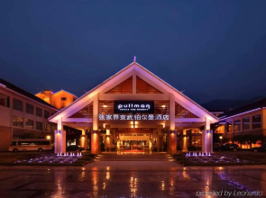 Pullman Zhangjiajie