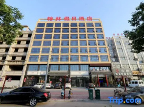 HuoJia HanLin Holiday Hotel