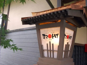 Guest House MAKOTOGE - Hostel