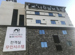 Ulsan Ilsan Namuneulbo
