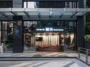 Yumi Huanju Apartment - Guangzhou Lida Plaza