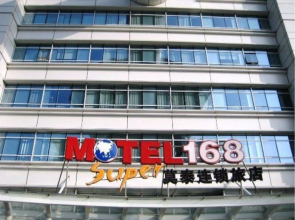 Dazhong Airport North