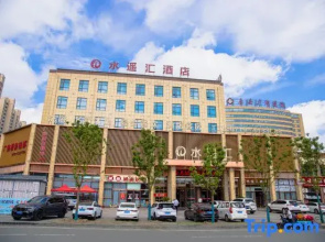 Fangxian Shuiyaohui Hotel