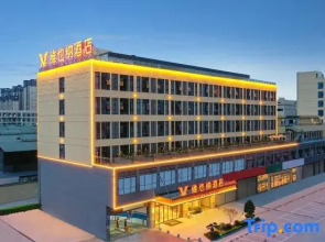 Vienna Hotel (Mianyang Jiangyou Fangte Branch)