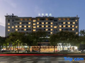 JI Hotel (Zhangzhou Railway Station Sanjing Road)