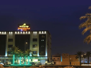 Jablah 1 ApartHotel