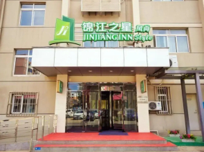 Jinjiang Inn Style Shenyang Imperial Palace Huaiyuan Gate