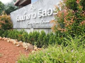 Ruen Nam Khao Resort at Krabi