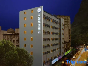 Hanting Premium (Liuzhou Jiangbin Park)