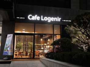Hotel Logenir