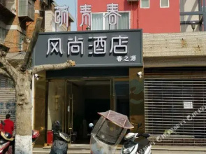 Zhaotong Mengyouth Fashion Hotel