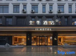JI Hotel (Taizhou Gaogang Kouan Diaohualou)