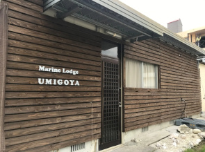 Marine Lodge Umigoya